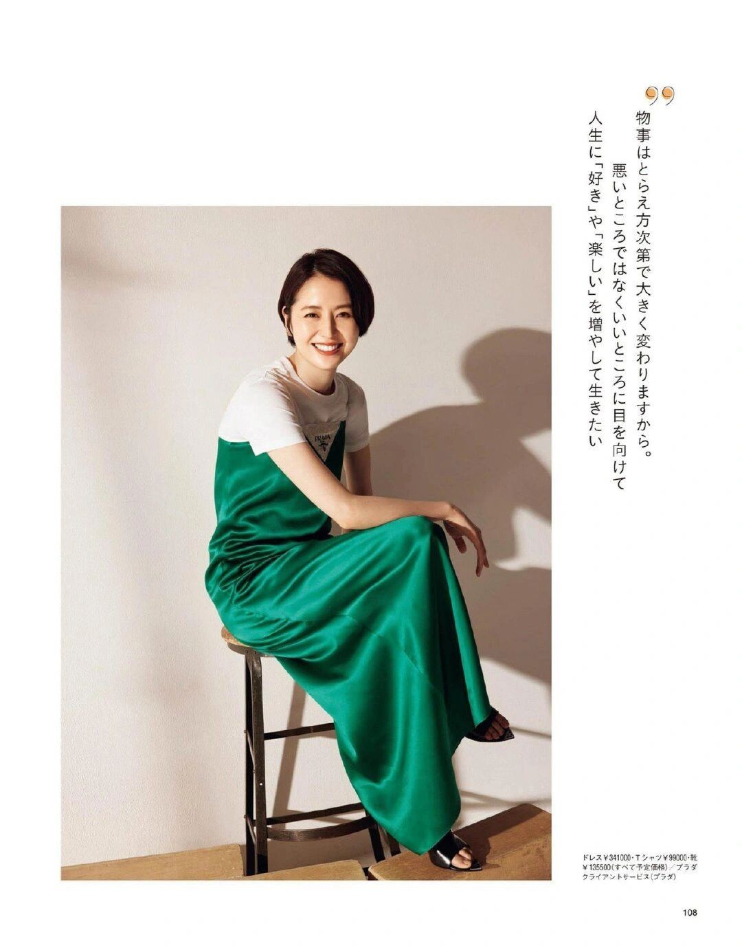 穿衣搭配 夏季,职场女性必备这“三件套”,造型高级干练,解锁穿搭新方向