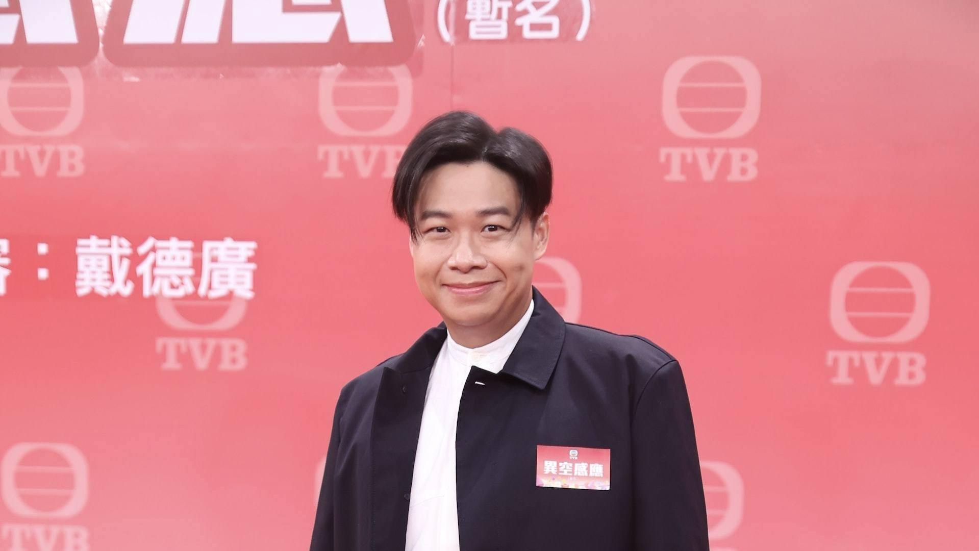 TVB 肥仔变韩国Oppa！TVB配角亮相开机仪式，瘦身成果显著惹人羡