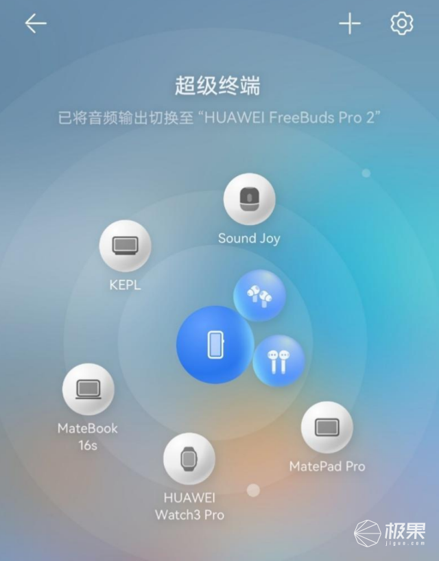 |华为FreeBuds Pro 2评测：真无线耳机的音质天花板，双金标认证旗舰