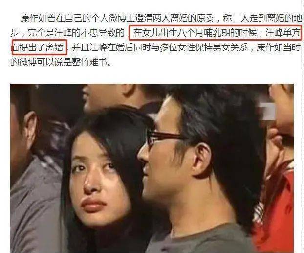 陈炜|汪峰遭前妻爆料与章子怡交往还追高圆圆？