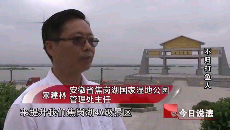 安徽一男子骚扰三人妻子,被埋进烂泥深处十六年,发现时已成白骨