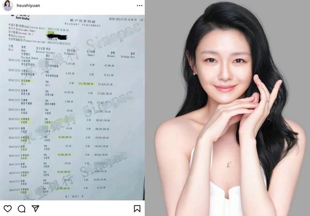 汪小菲|大S晒称汪小菲“爱新觉罗汪”，皇家称谓到底出自何处？