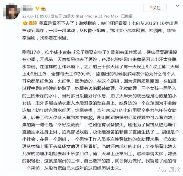 吴磊|侦探级粉丝:吴磊向涵之被实锤?!