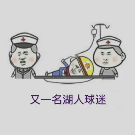 威斯布鲁克|10投1中又砸篮板上沿！龟龟被弃用了！洛杉矶正式交易得到中国中锋