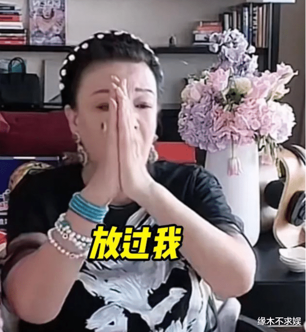 张兰|向太拒不道歉,正面回应“床垫梗”!张兰被投诉卖劣货自身难保!