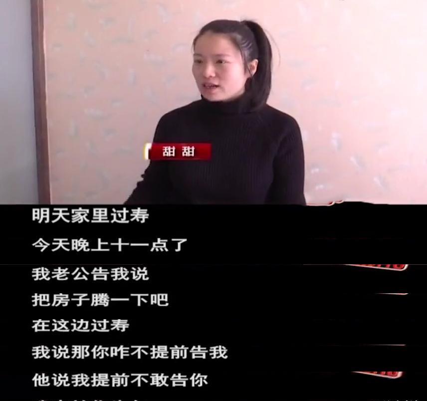 未婚先孕7个月0彩礼裸婚，男方长辈：拼上老命，你们也不能继续过