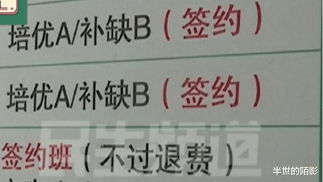物理|花23万把孩子送培训机构，中招物理只考2分，校长：不是读书的料