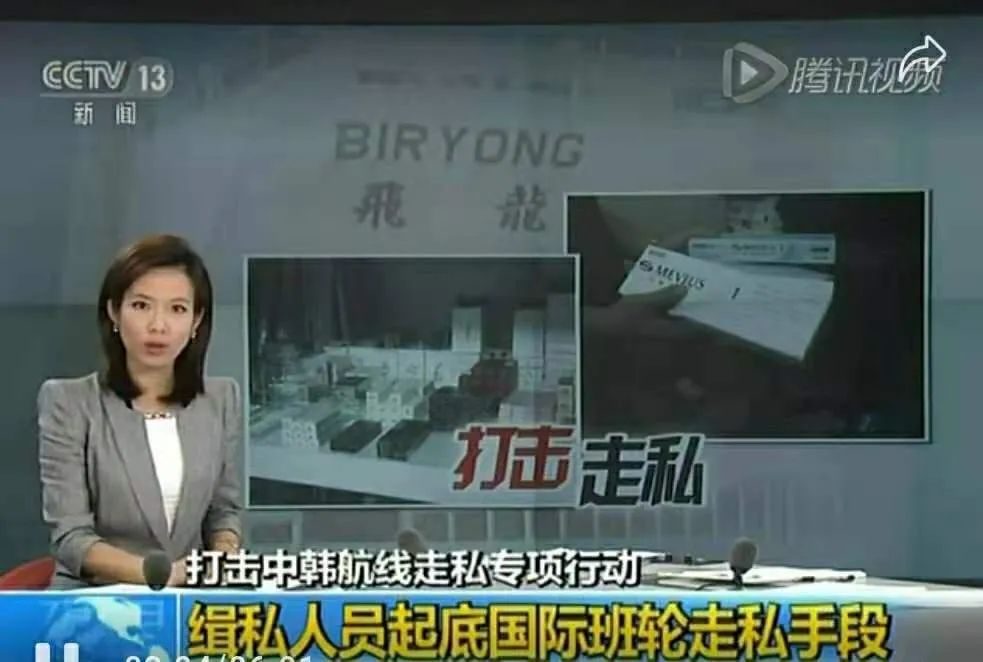 韩妆 撤柜、关店、破产,韩妆品牌败走中国:曾是潮流神话,如今无人问津