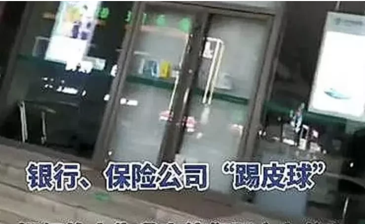 辽宁,沈阳。一男子存了14万元彩礼钱,准备结婚取钱时被柜员告知卡里一分钱都没有