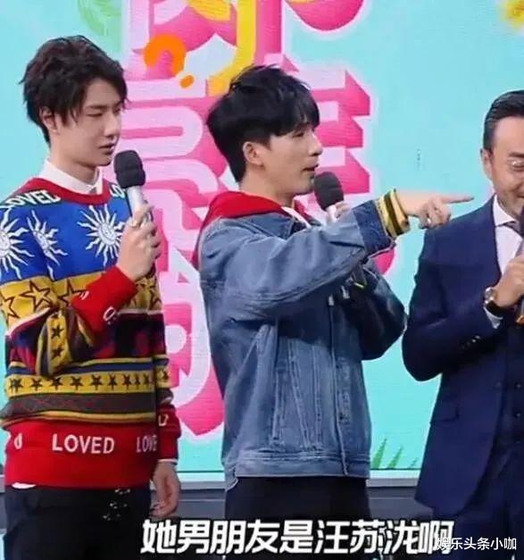 汪苏泷|汪苏泷偷偷换女友了?
