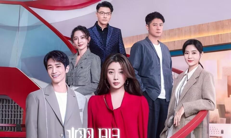 郑穹|《耀眼的你啊》3位男主3种结局,妻管严的郑穹,结局最圆满