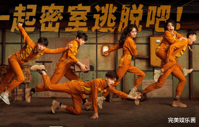 邓伦|曝《密逃4》录制时间，“黑怕男孩”邓伦上线，更有顶流偶像加盟