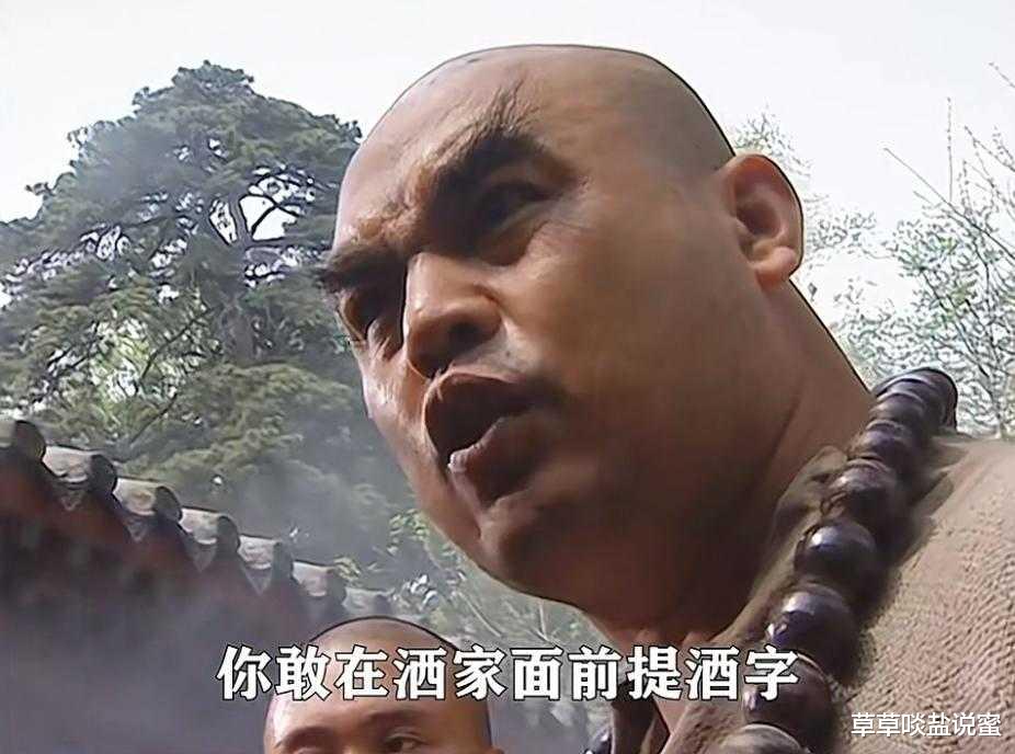 煮酒菜，是鱼还是菜？宋朝人真会玩，管他真真假假，好吃才是王道