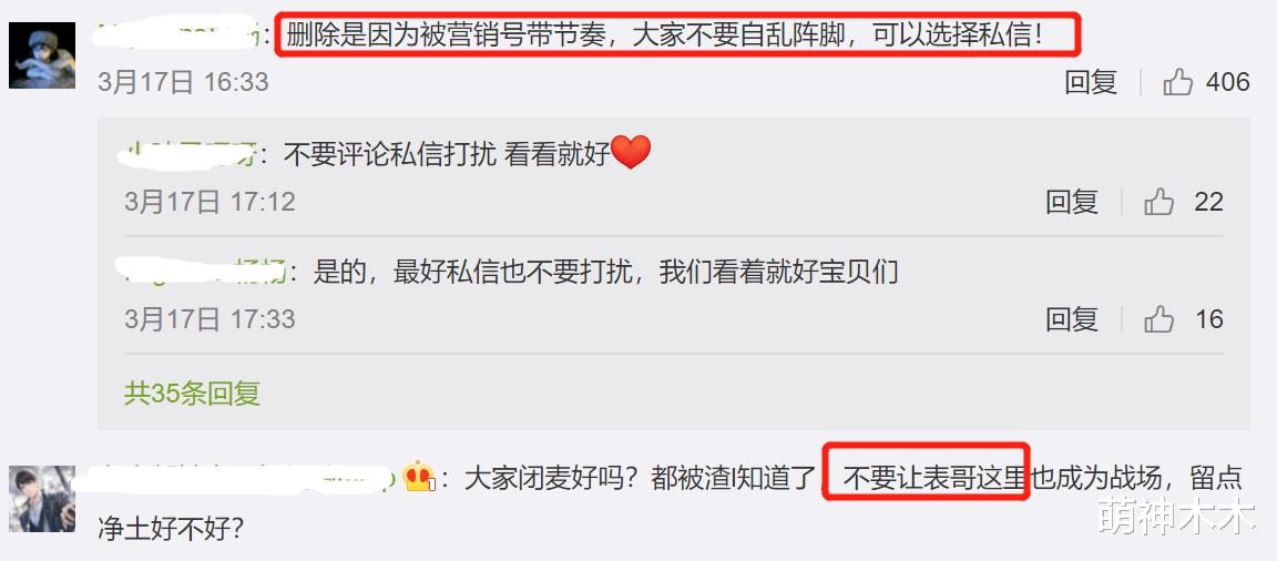 邓伦|邓伦风波后低调神隐,工作室开工投诉删稿,理由令人无语