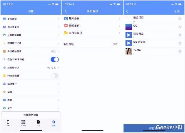 nas|我的私人云：万由HS-401P太好用了，跟各种网盘说：再见