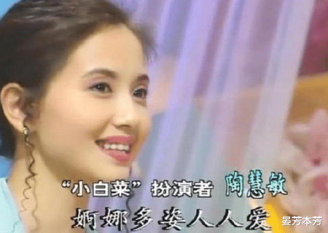 陶慧敏|曾是江南第一美女，为去世老公守寡十年，如今女儿长得比她美