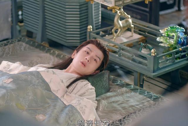 李冰冰|沉香：脆弱姐妹情早被成毅识破，却因天规违心不认杨紫，杨紫绝望