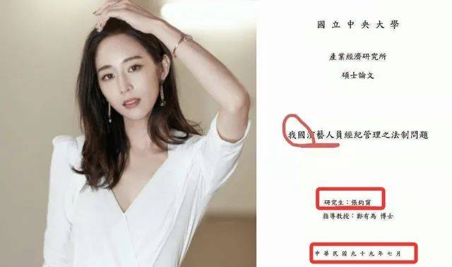 台湾|“老太婆窜访”事件，立场遭质疑的8位台星：有人歌曲被下架，有人果断注销外网账号