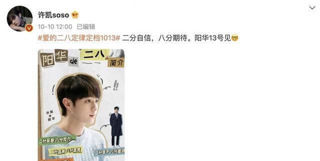 杨幂|杨幂新剧因为技术问题延播，观众却不买单，猜测是因为过于娱乐化