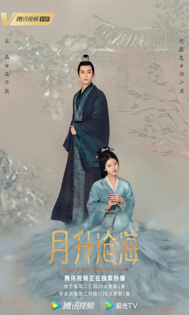 费振翔|费振翔重新剪辑《星汉灿烂》前期集数！最新修正版改细节发现了吗