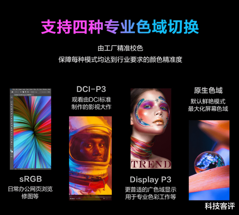 锐龙|暑期想买新款锐龙全能本太难抢?华硕新品性能平替,屏幕升级