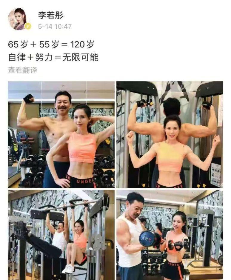 短发 杨幂的腿，张天爱的腰，明星们的好身材是怎么“吃”出来的？