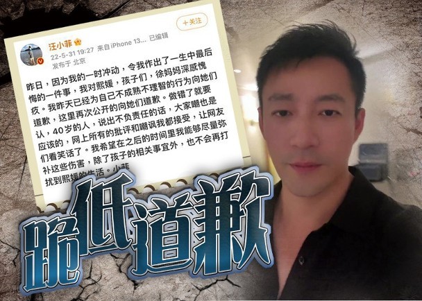 汪小菲|汪小菲实锤照片公开：在大S的婚房内，媒体还提到了王思聪