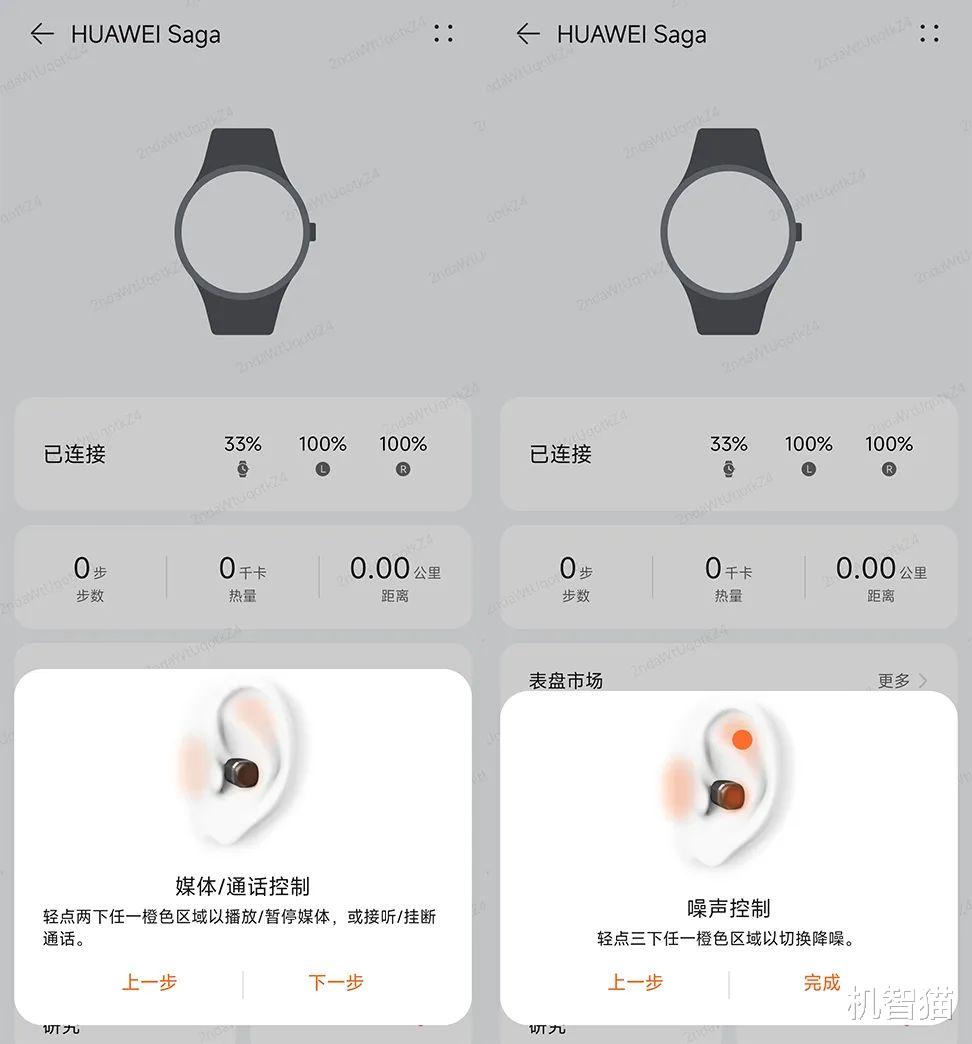 李诞|华为WATCH Buds测评：是智能手表，也是降噪耳机