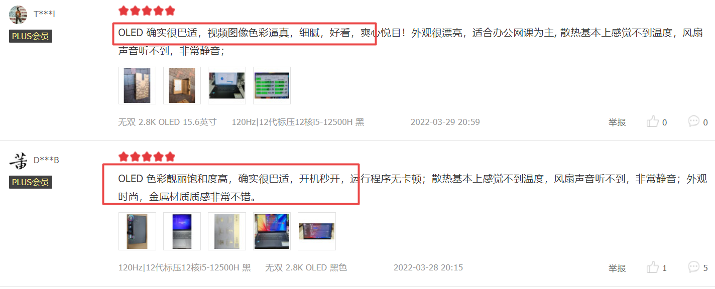 oled屏幕|12代酷睿轻薄本上线！对于首款120Hz OLED屏幕，媒体都是如何评价