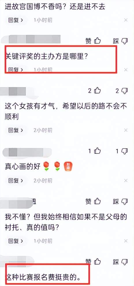 王诗龄|王岳伦报喜王诗龄新作得金奖将在卢浮宫巡展 李湘这次扬眉吐气了