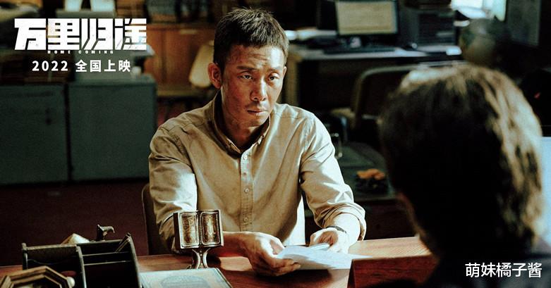 白夜追凶|喜欢看战争片的小伙伴,别错过《万里归途》,有张译加盟错不了