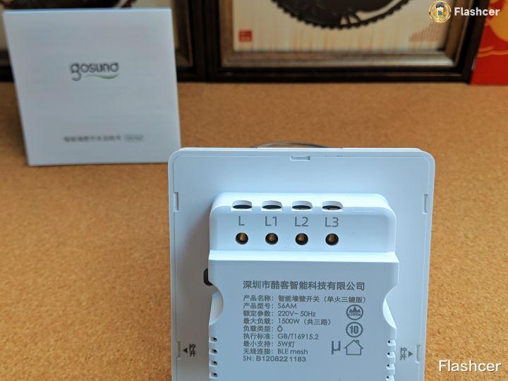 |支持Mesh蓝牙可转无线开关:Gosund智能单火开关(三键版)体验