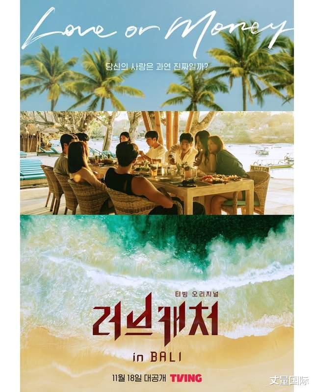 换乘恋爱|网票选「韩国最好看恋爱综艺」TOP9，《换乘恋爱》、《我们结婚了》经典不败！