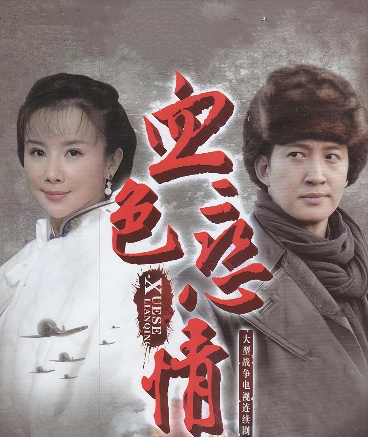 美人心计|救救女明星的整商吧!《美人心计》中的大美人整成“女版扑哧君”!