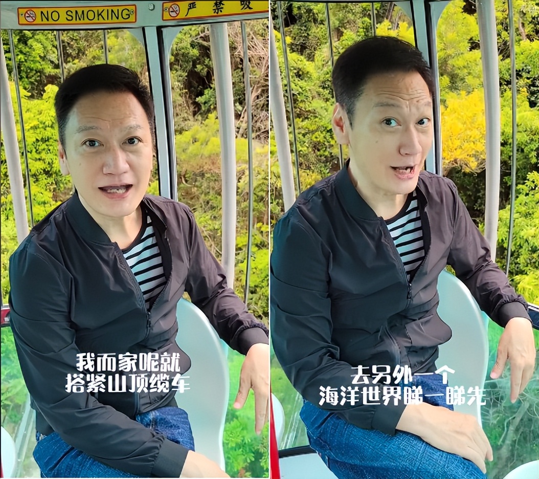 陶大宇|“师奶杀手”陶大宇出游超兴奋！原地蹦跳露出赘肉，脸上皱纹明显