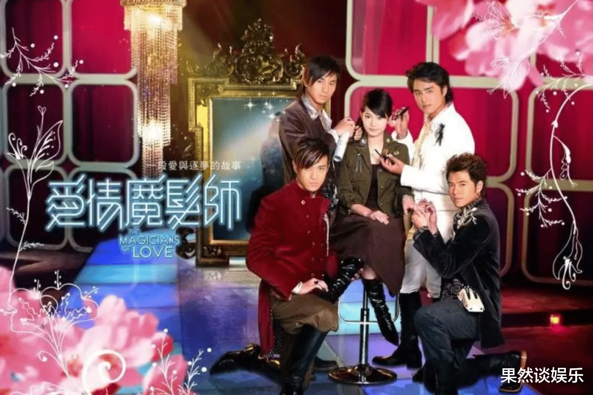 183club|曾经的“洗剪吹”组合183club，五个男人的一台戏可比女人精彩多了