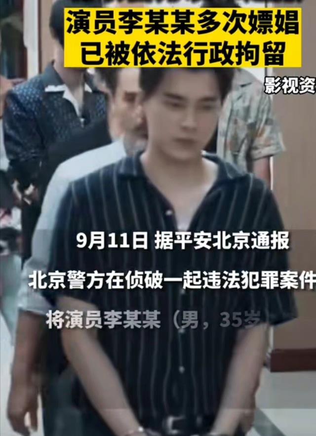 年龄上到35,下到14,李某峰统统都要,被抓是因为被人供出来了