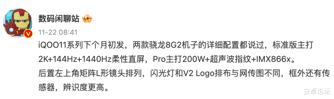 联想|vivo,这轮爆发还没有完