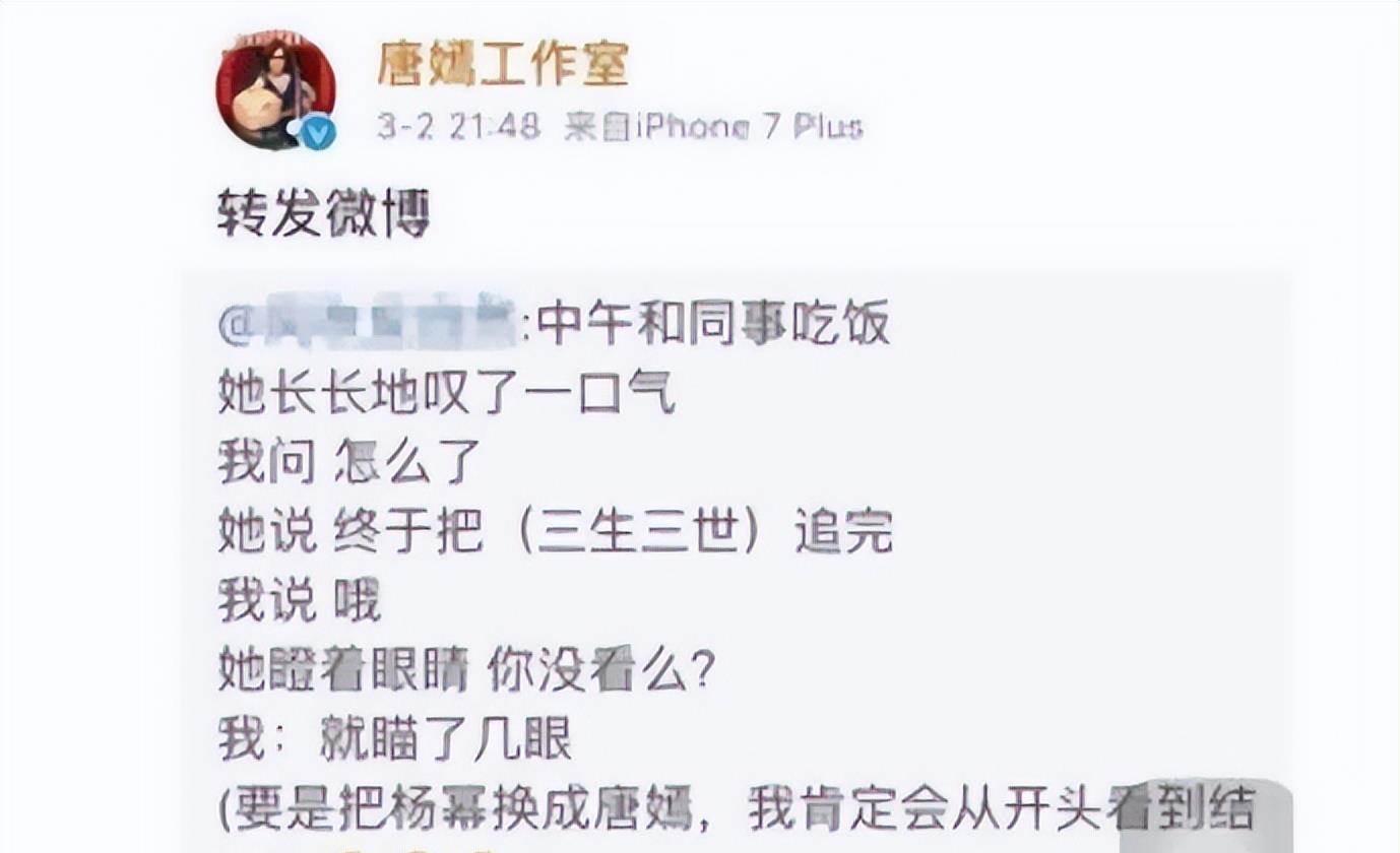 唐嫣|“唯利是图”唐嫣：得罪苏芒后被扒穿假货，今捡漏争议代言被抵制