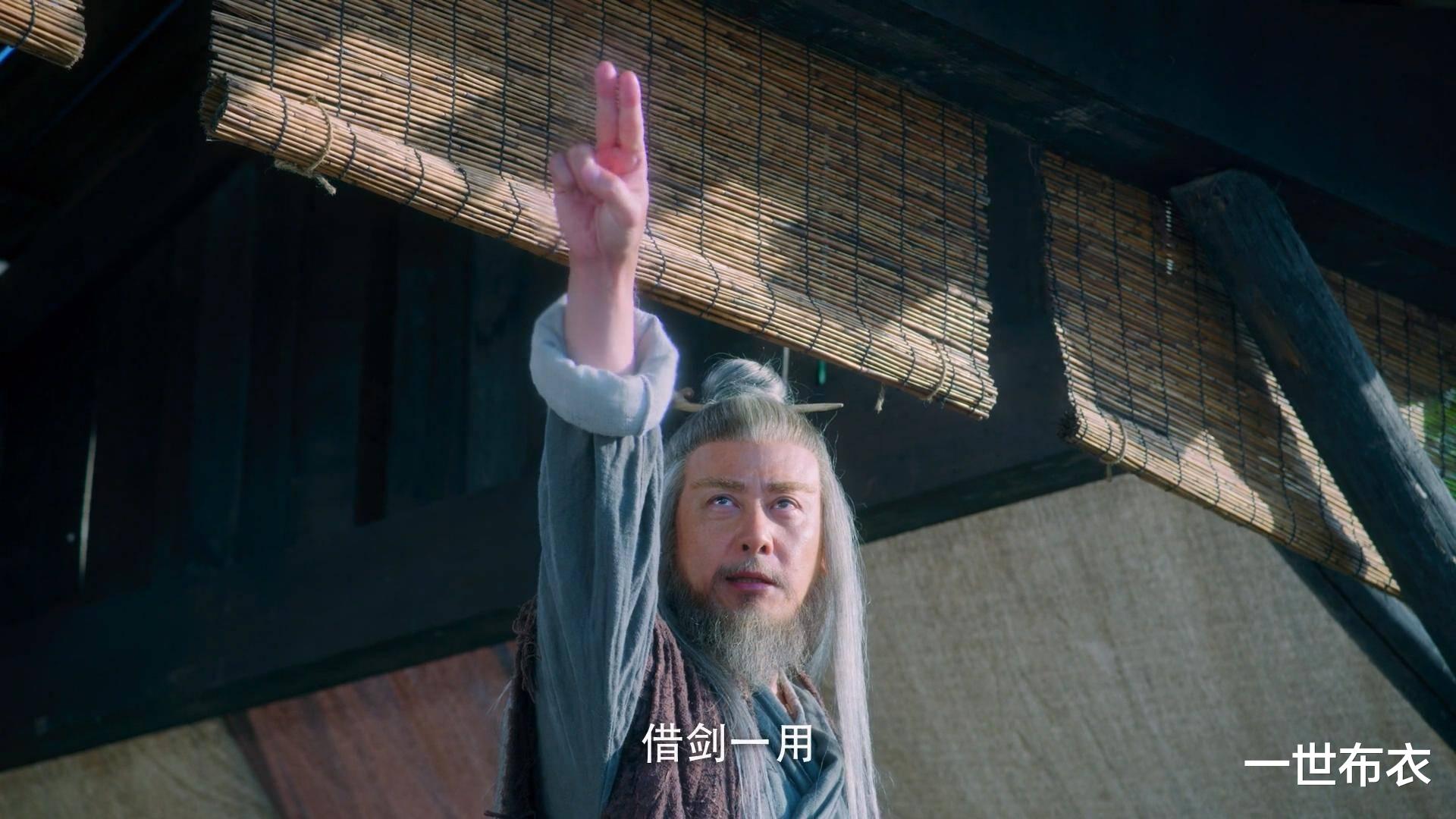 李淳罡|《雪中悍刀行》李淳罡结局:不飞升不转世不苟活,来世再无李淳罡