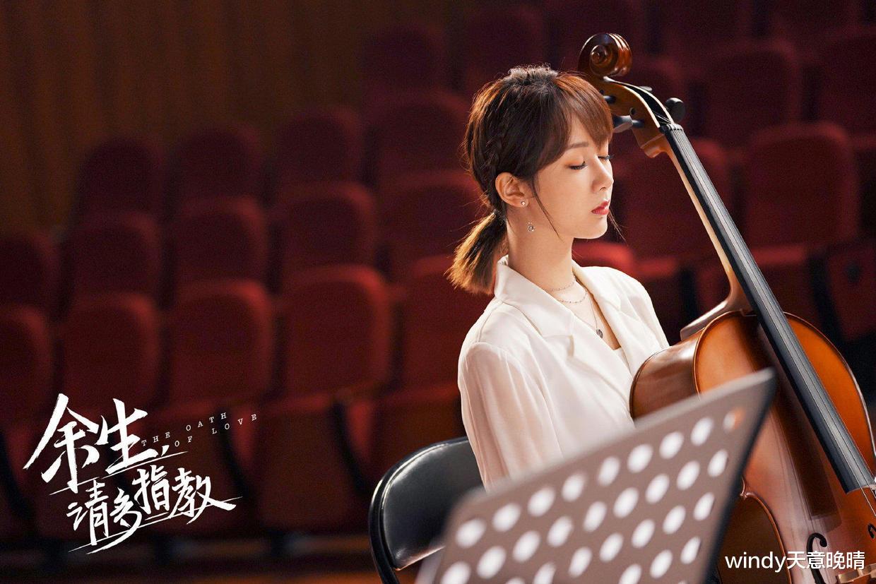 杨紫|余生请多指教:杨紫饰演的林之校与原著不符?因为编剧改了人设