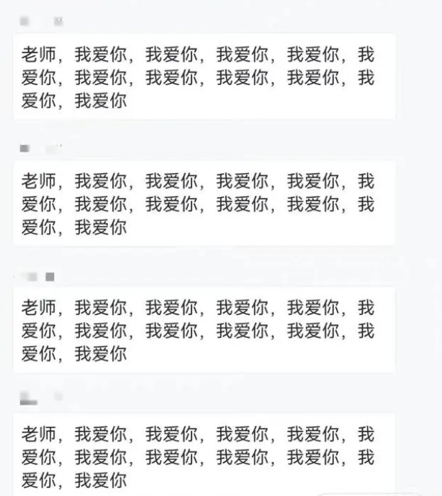 网课炸房, 老师殒命! 河南一老师因被网暴气愤离世, 怎么惩处施暴者?