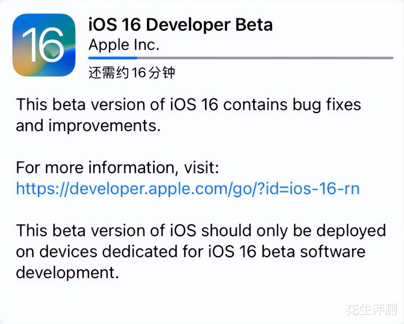 iOS|iOS16系统正式发布：全新的锁屏主题，续航有提升，强烈推荐升级