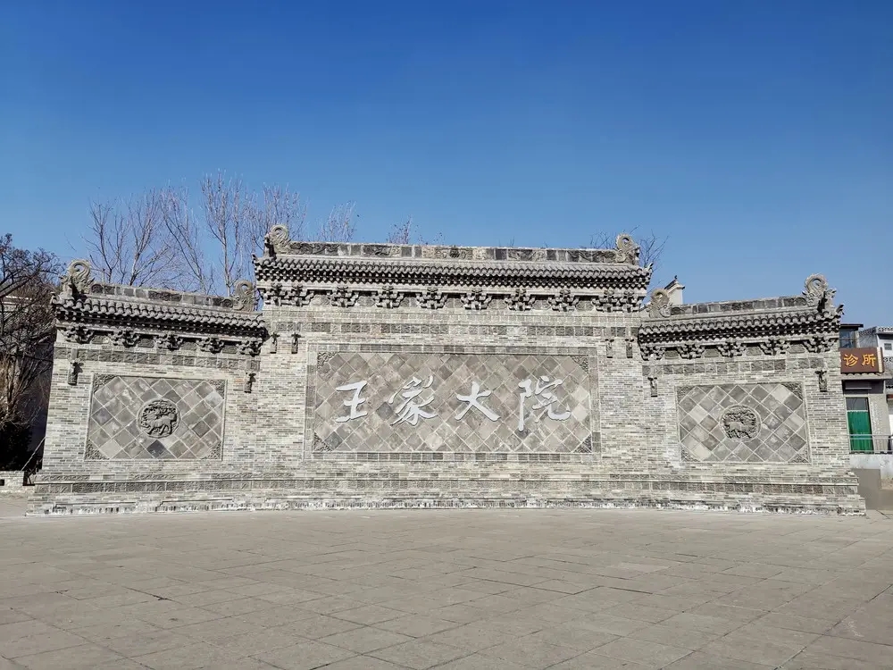 |山西一个有希望升为5A的人文景点,内有五巷六堡一条街