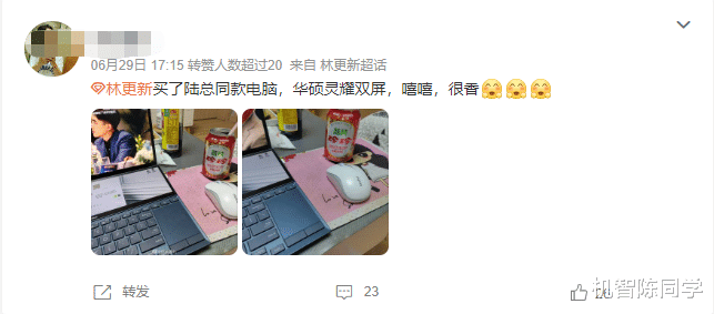 ssd|双屏笔记本体验如何？不止OLED华硕好屏，用户直言效率起飞