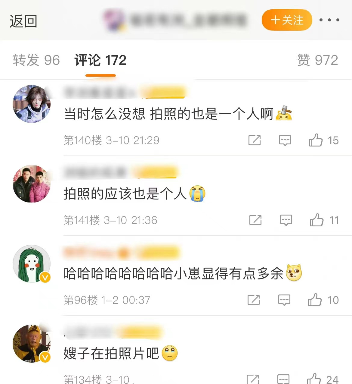 许魏洲|许魏洲带妻子现身，回应为何选择3月10日官宣，再次伤害CP粉的心