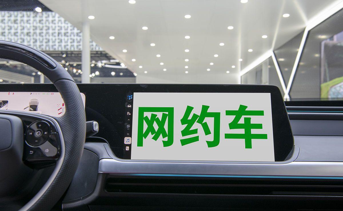 老人网约车内呕吐被索赔300,家属:拿规则来,耽误我妈看病了