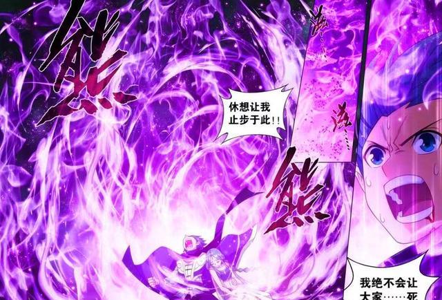 萧炎|斗破苍穹：萧炎前往莽荒古域，遭遇毒虫被毒翻，小医仙都无能为力