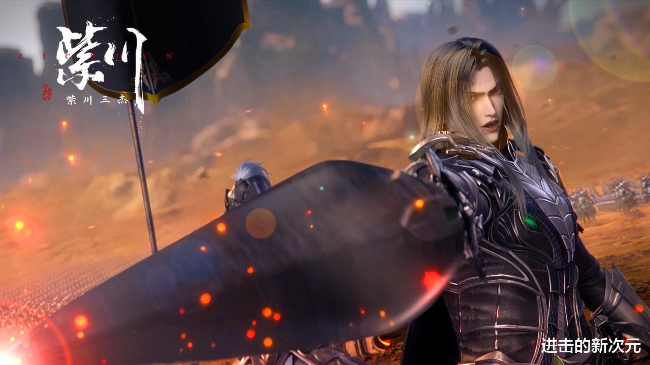 acgn漫评|国漫首创!紫川官方豪气,一周三集连播,帝林的成名之战曝光