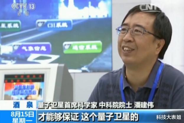 99.9%!中国科学家再次突破量子核心技术,美国院士无奈苦笑
